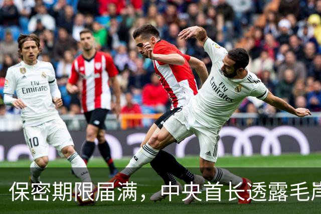 保密期限届满，中央首长透露毛岸英真相现可向外界公开了！